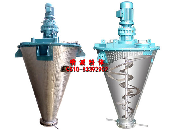 DZDH單錐單螺桿螺帶混合機(jī)